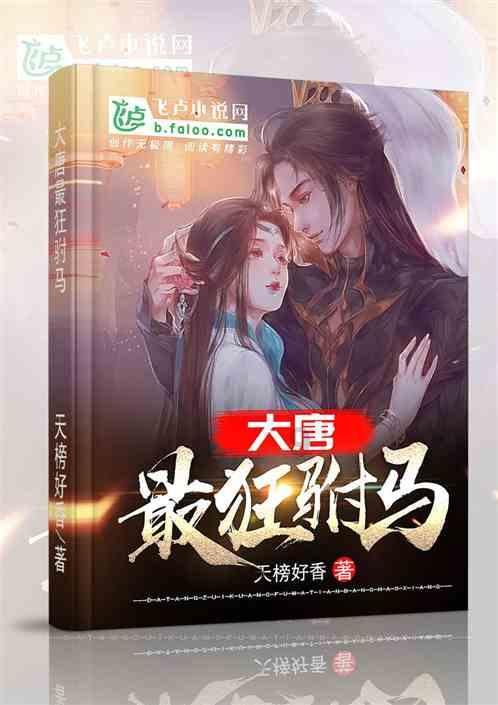 hahabet官网官方入口